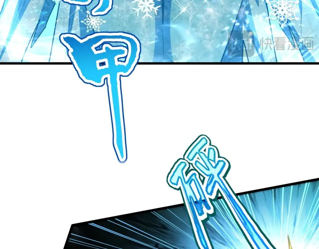 第455话 围攻 第101页