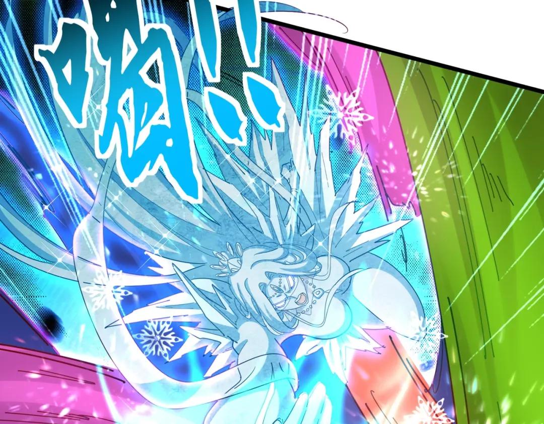 第455话 围攻 第103页