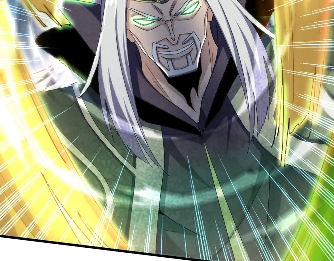 第455话 围攻 第107页