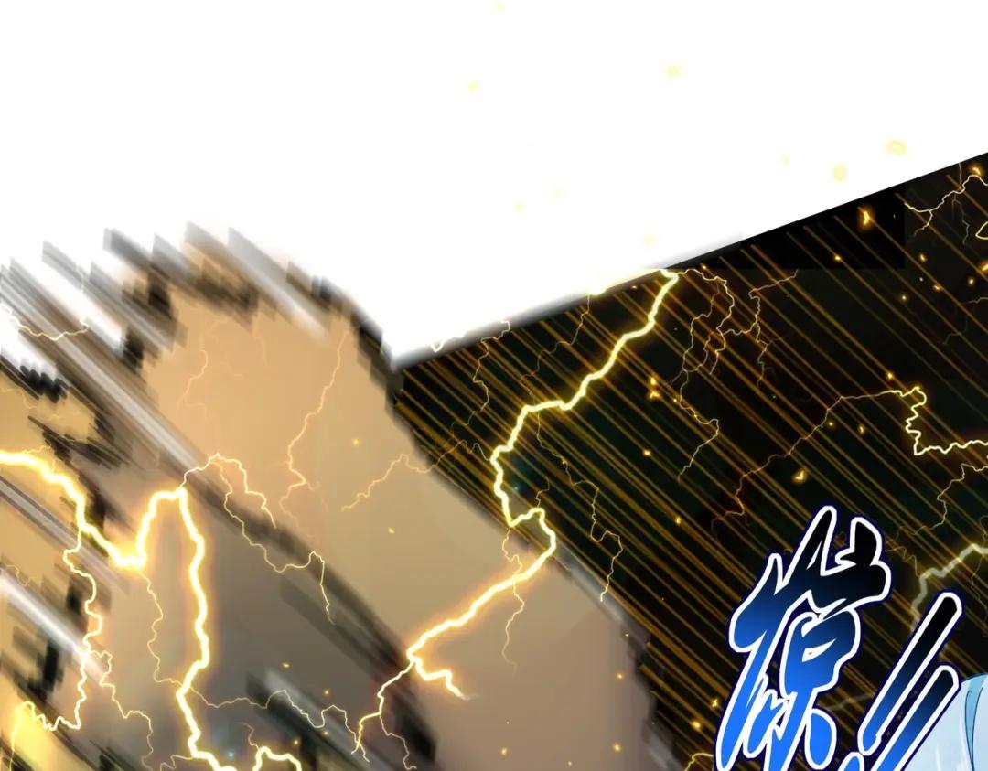第455话 围攻 第110页