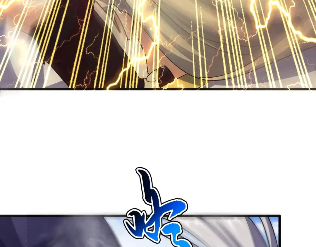 第455话 围攻 第120页