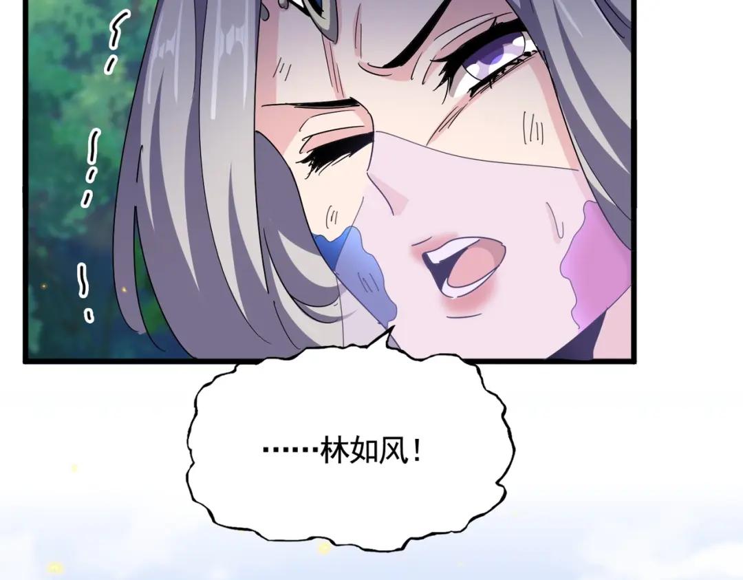 第455话 围攻 第123页