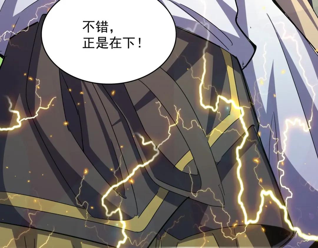 第455话 围攻 第126页