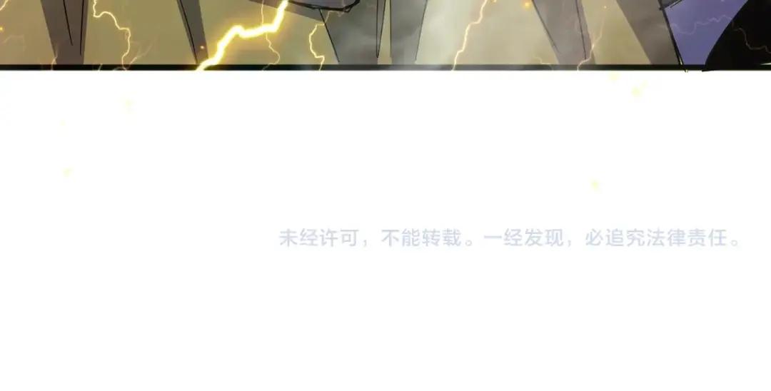 第455话 围攻 第127页