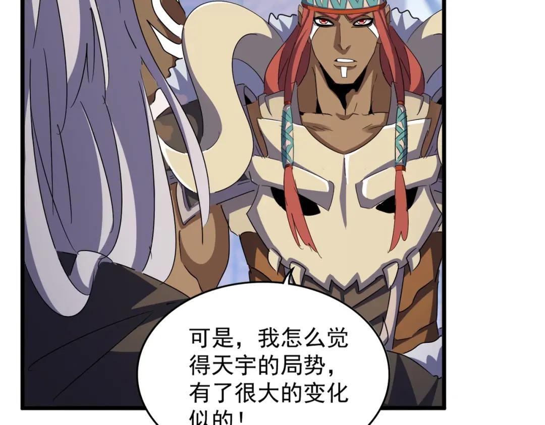 第422话 飞龙在天 第19页