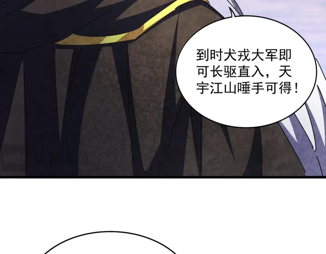 第422话 飞龙在天 第32页