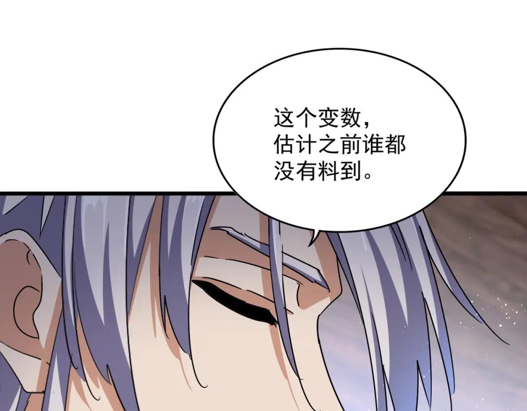 第422话 飞龙在天 第39页
