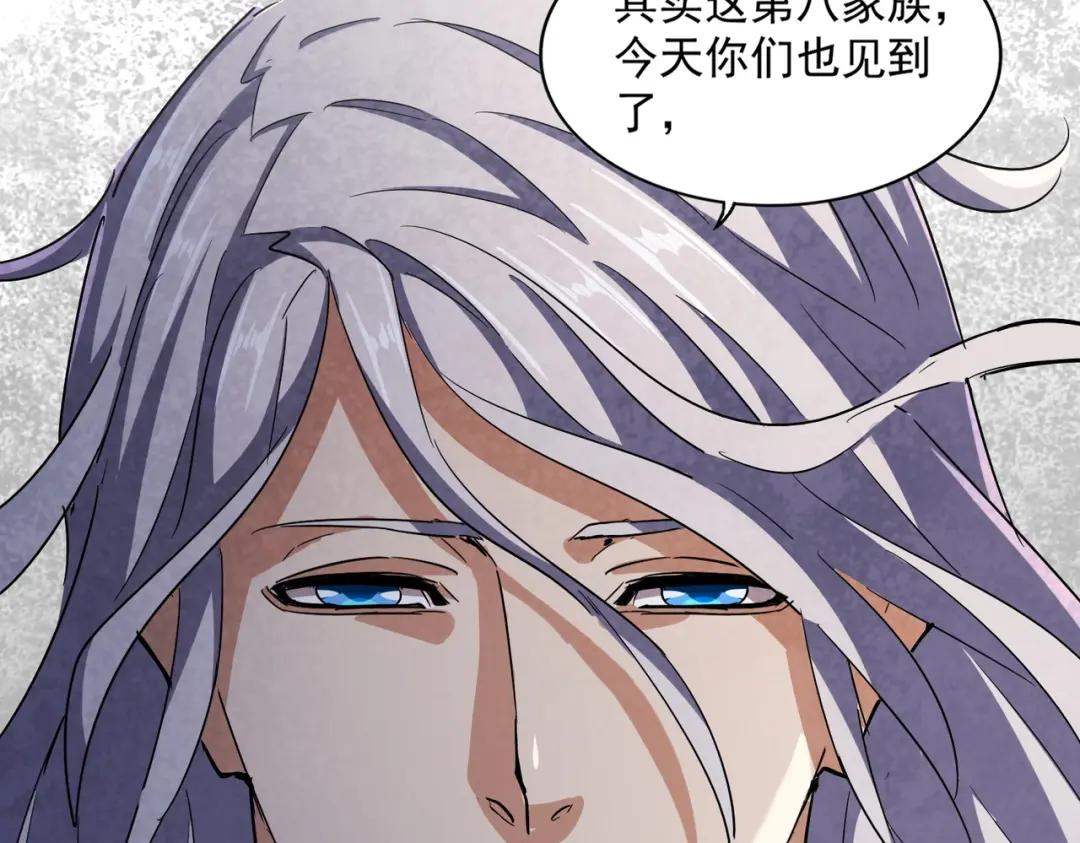 第422话 飞龙在天 第46页