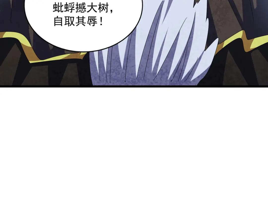 第422话 飞龙在天 第70页