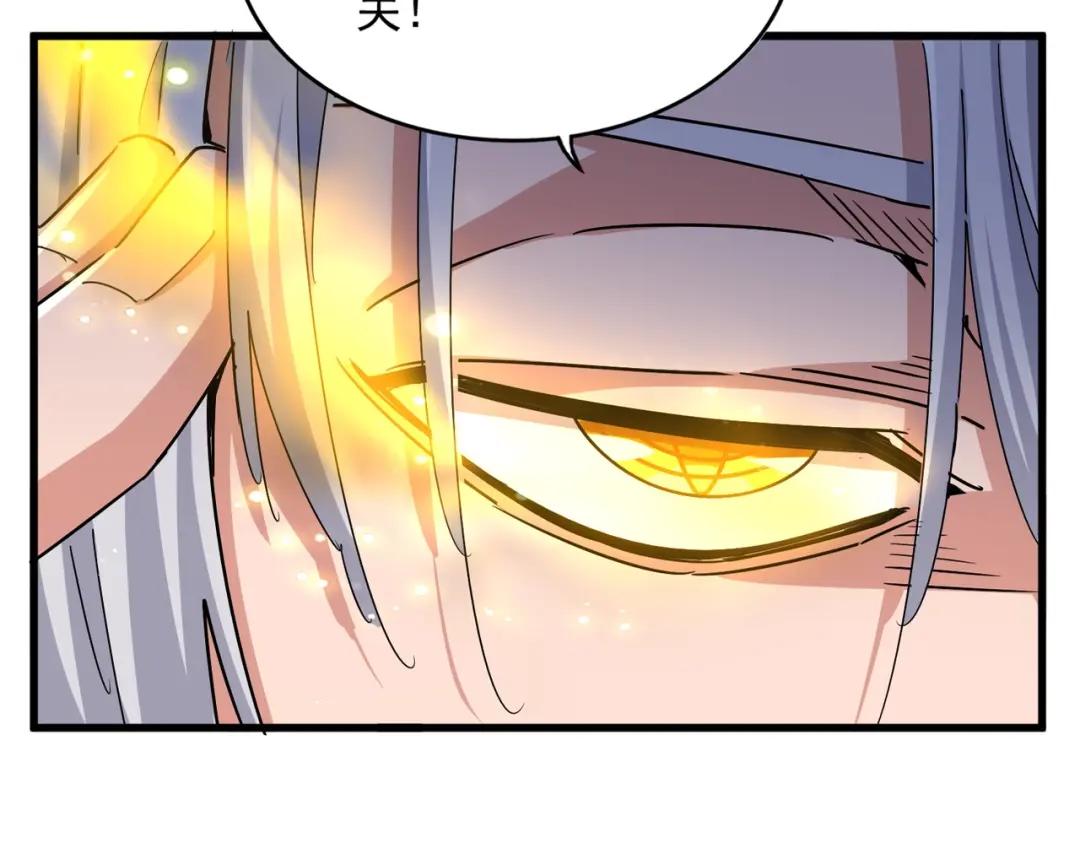 第450话 狂风骤雨 第18页