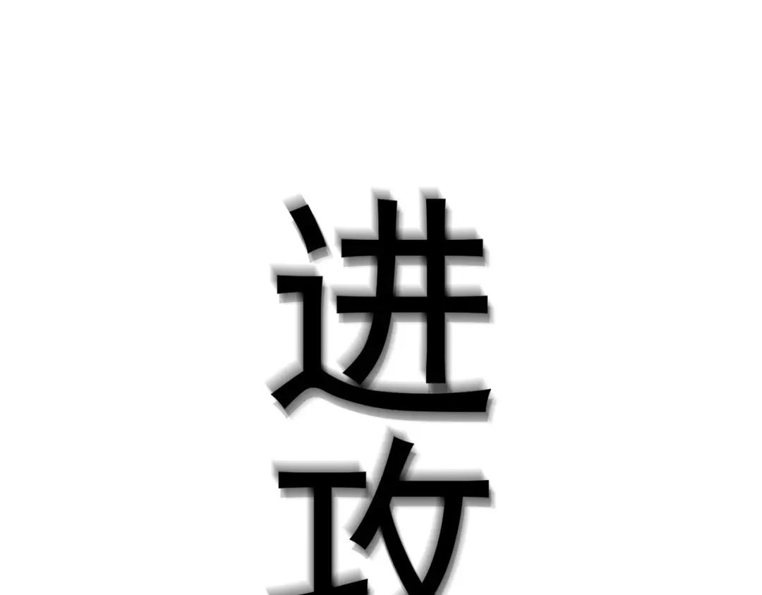 第450话 狂风骤雨 第28页