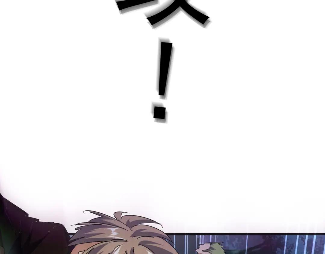 第450话 狂风骤雨 第29页