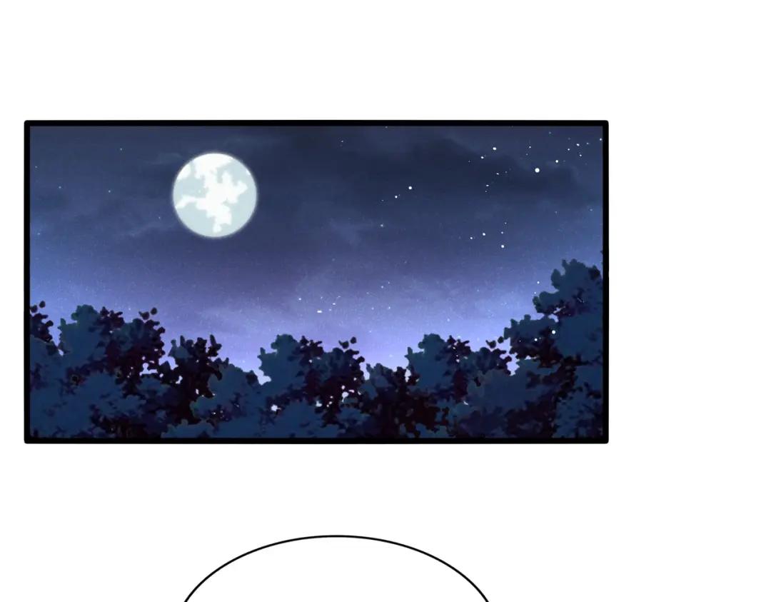 第450话 狂风骤雨 第39页