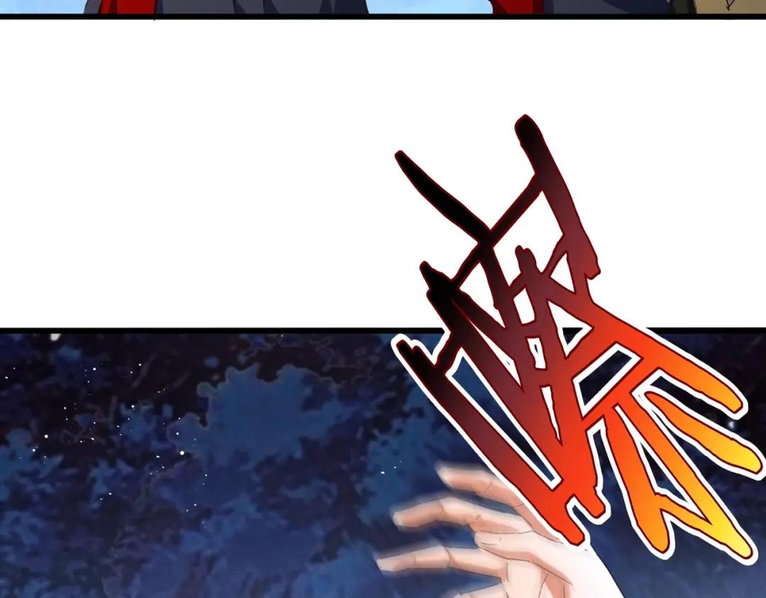 第450话 狂风骤雨 第41页