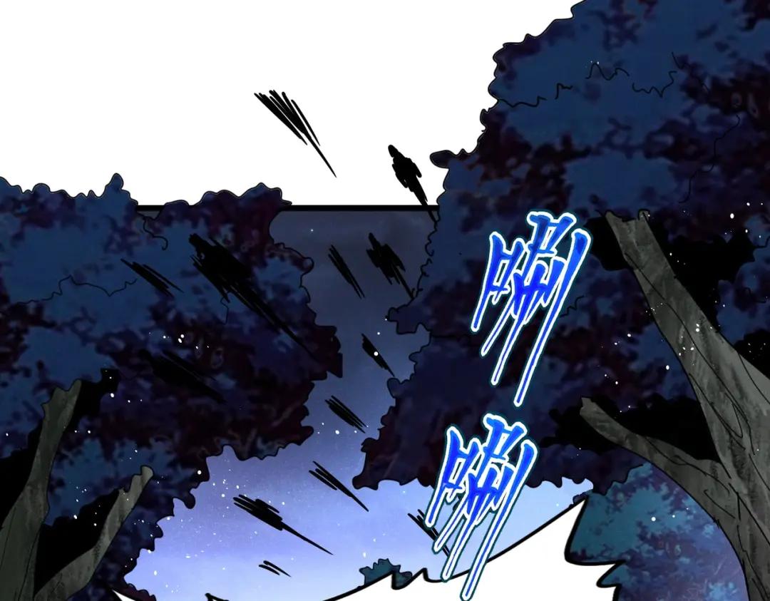 第450话 狂风骤雨 第44页
