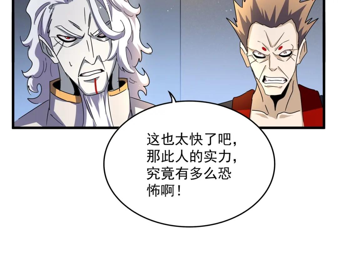 第450话 狂风骤雨 第71页