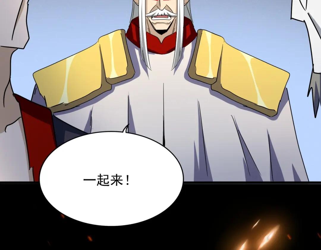 第450话 狂风骤雨 第73页