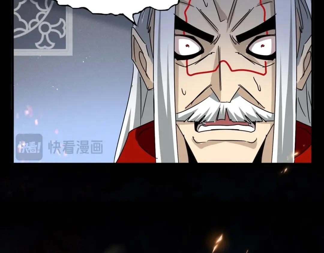 第450话 狂风骤雨 第80页