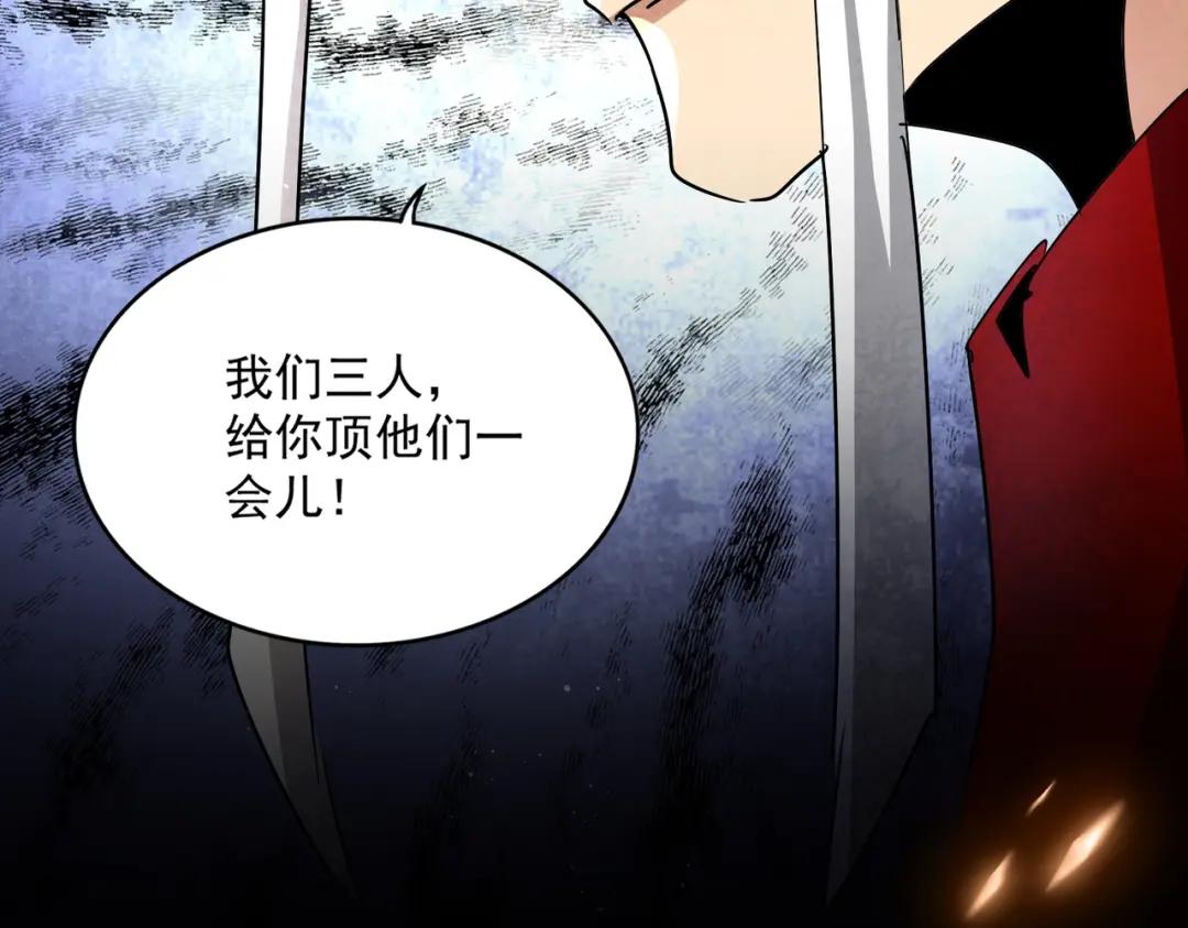 第450话 狂风骤雨 第89页