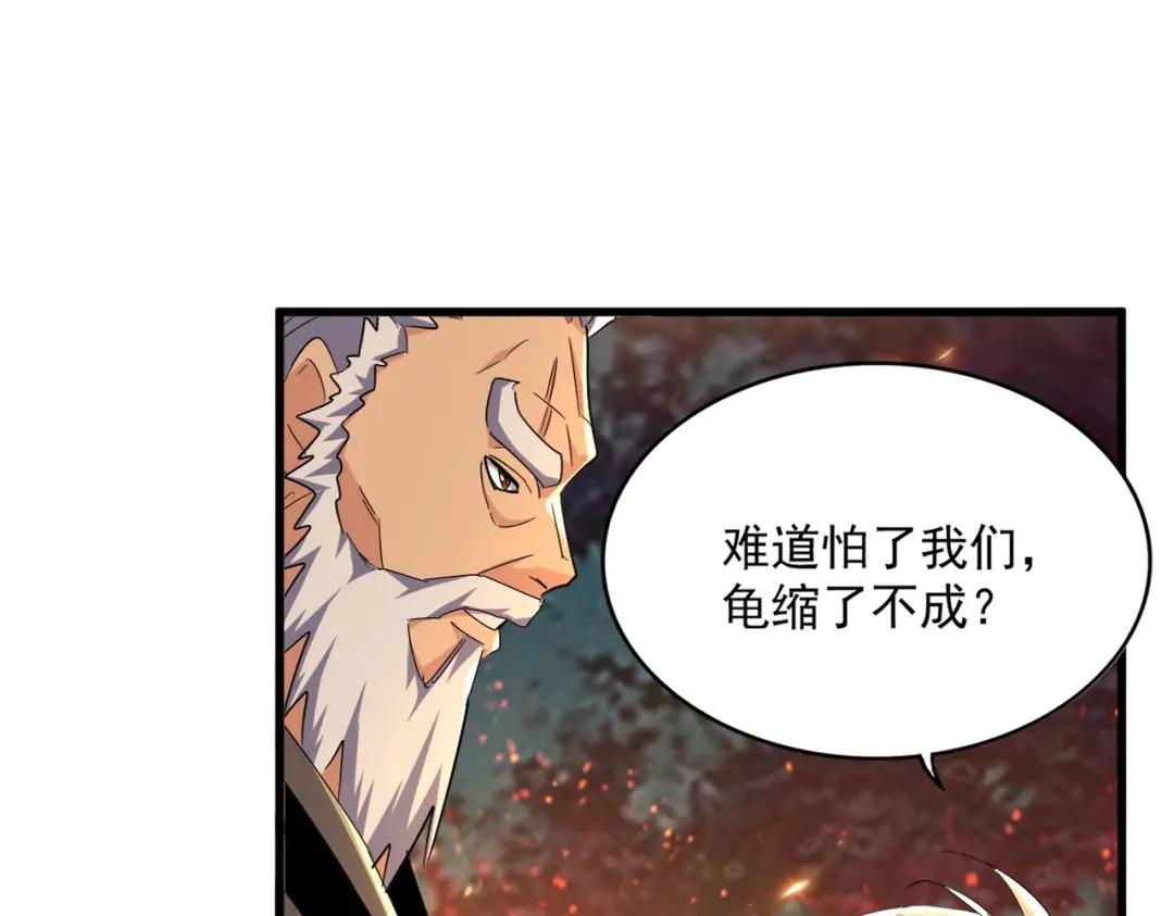 第450话 狂风骤雨 第93页