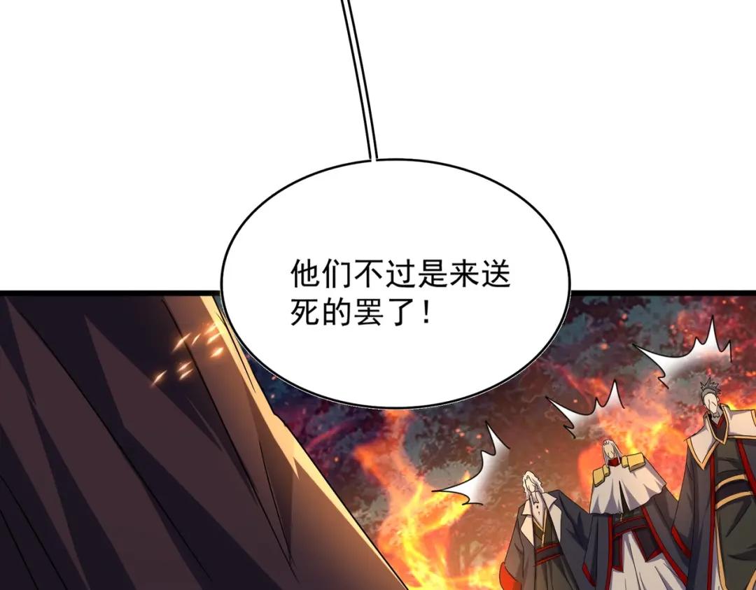 第450话 狂风骤雨 第99页