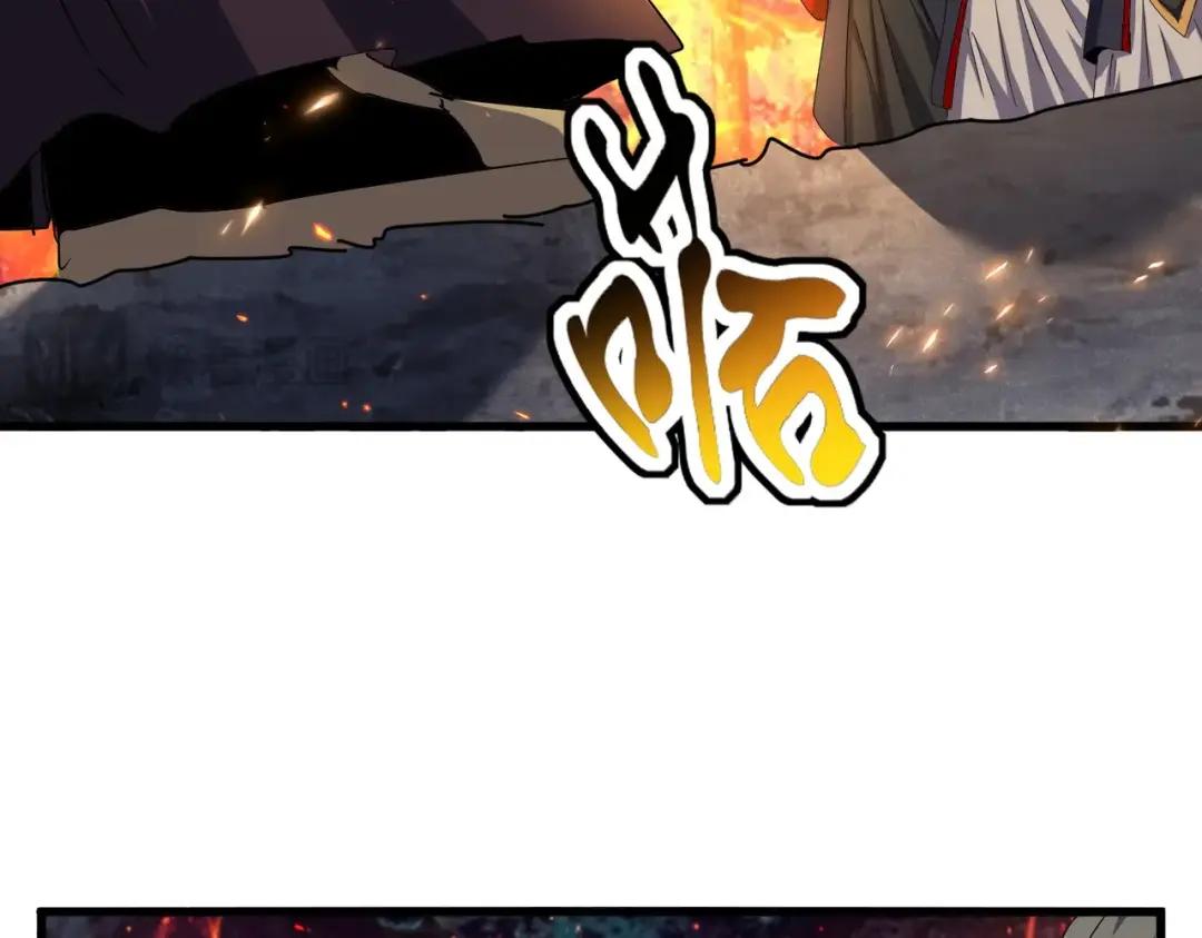第450话 狂风骤雨 第100页
