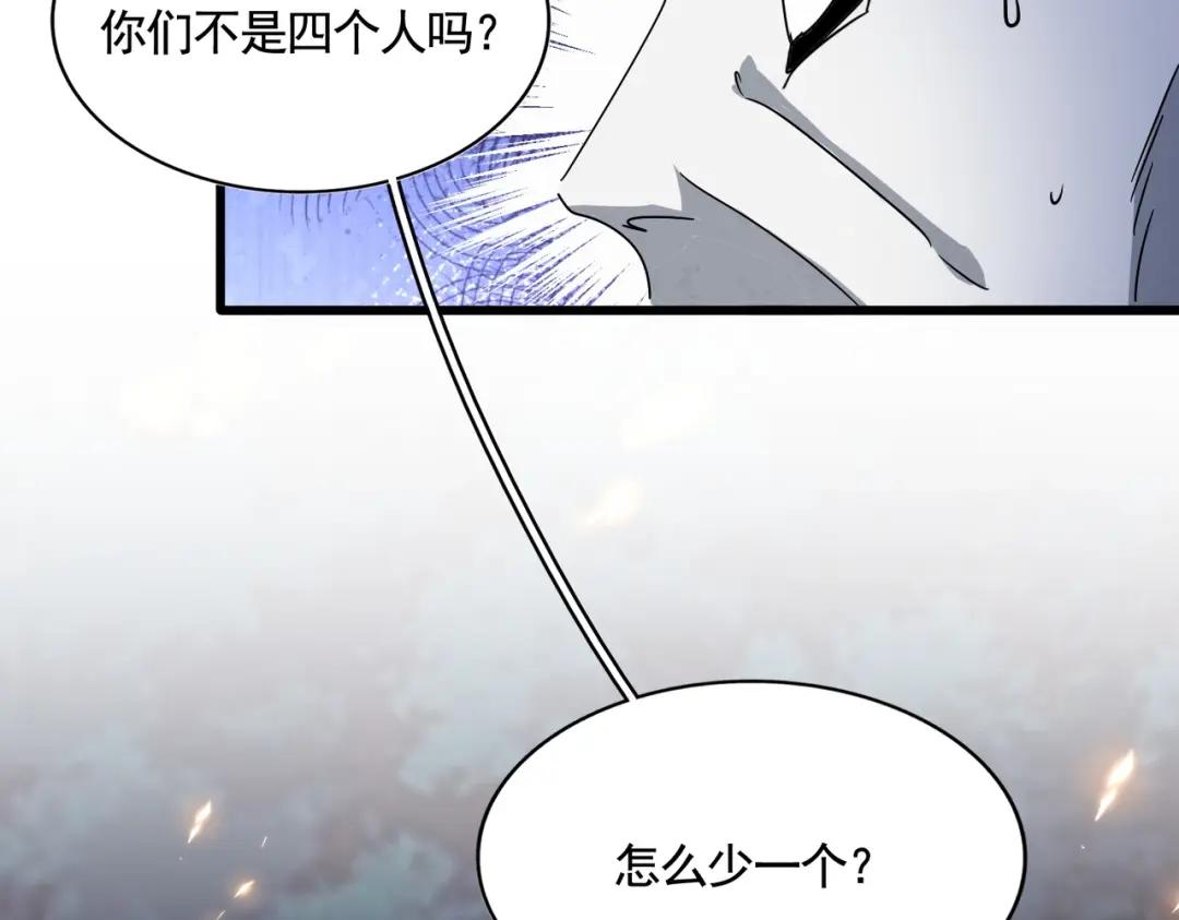 第450话 狂风骤雨 第104页