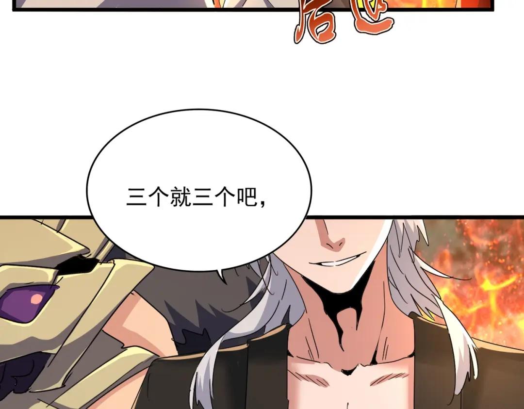 第450话 狂风骤雨 第109页