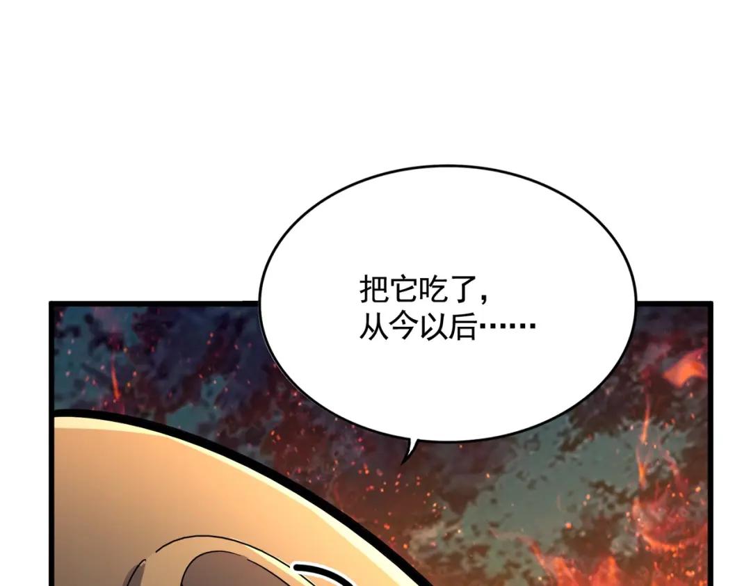 第450话 狂风骤雨 第111页