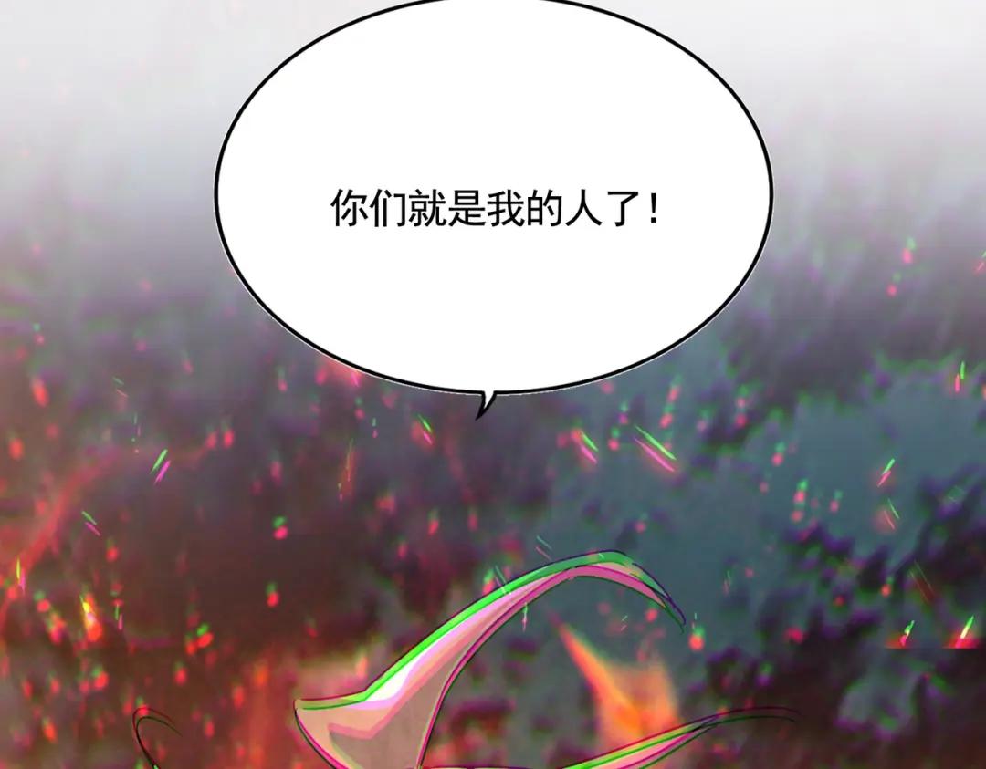 第450话 狂风骤雨 第113页