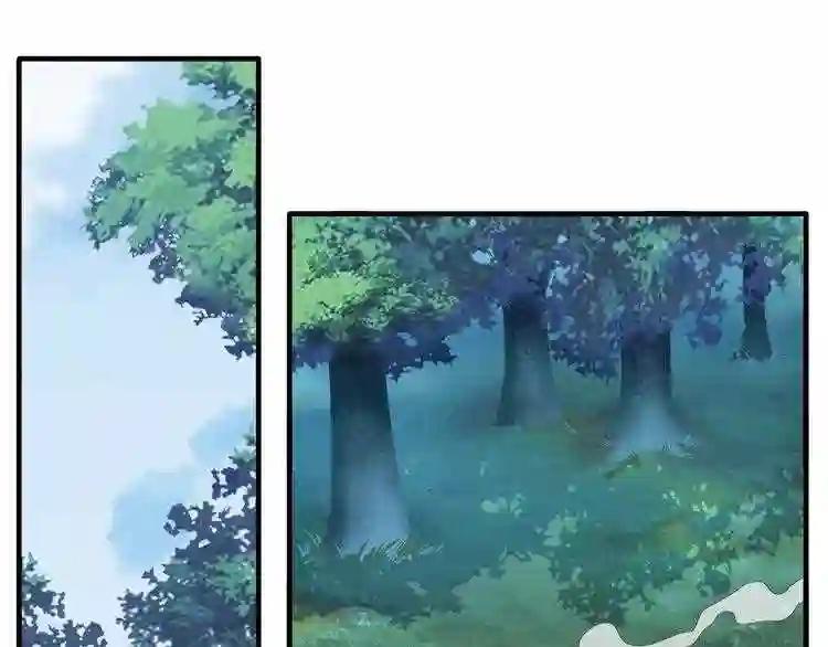 第58话 碰撞 第4页
