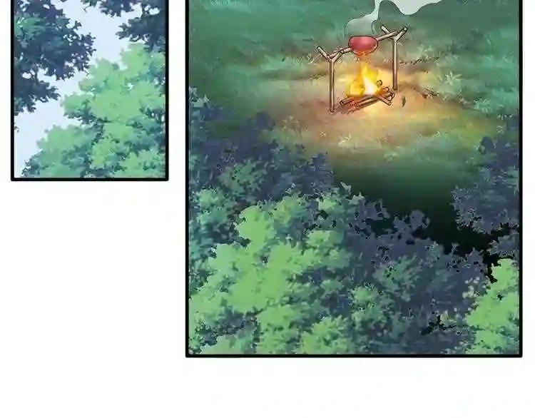 第58话 碰撞 第5页