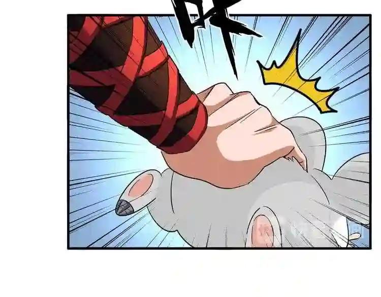 第58话 碰撞 第9页