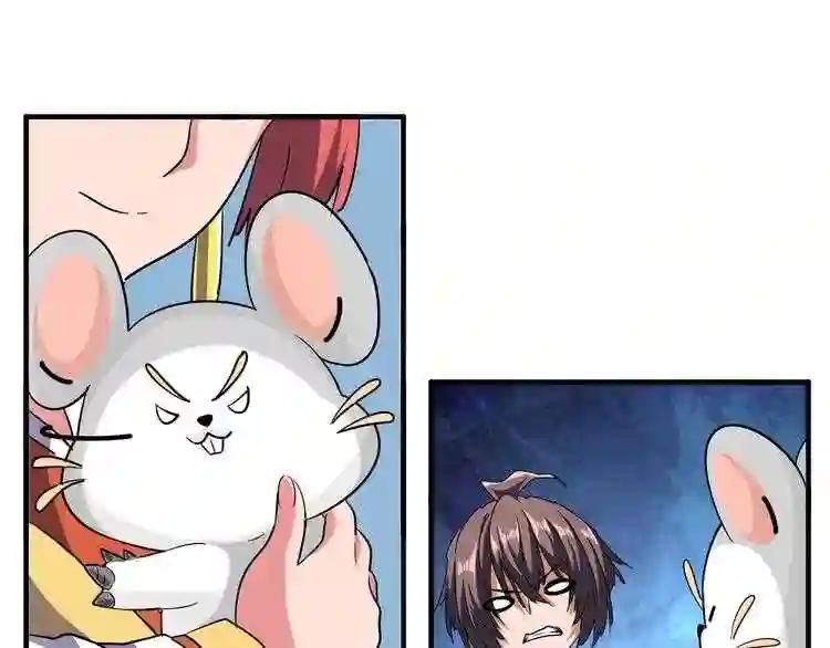 第58话 碰撞 第17页