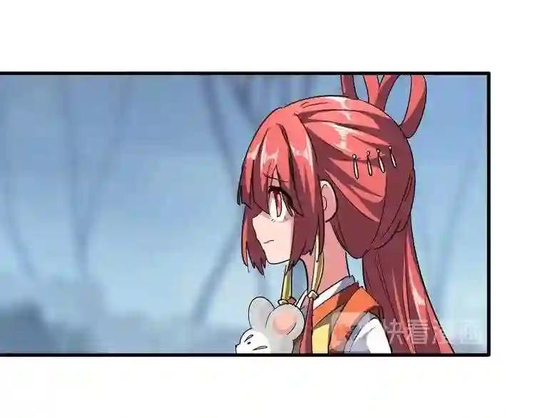 第58话 碰撞 第28页