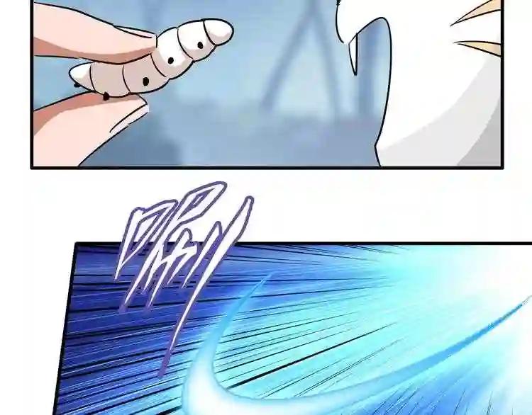 第58话 碰撞 第31页