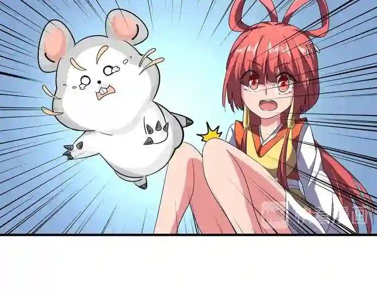 第58话 碰撞 第36页