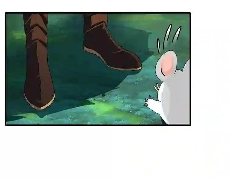 第58话 碰撞 第37页