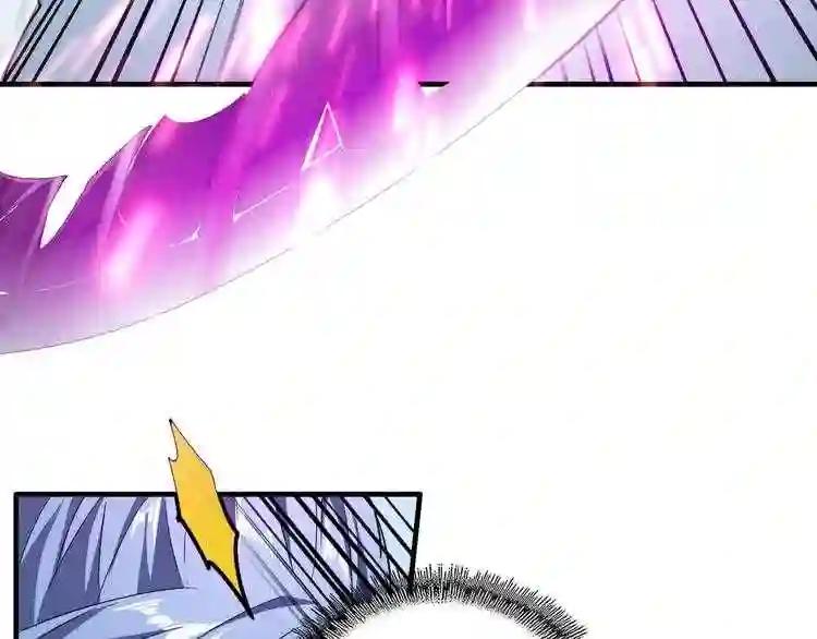 第58话 碰撞 第57页