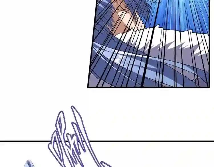 第58话 碰撞 第59页