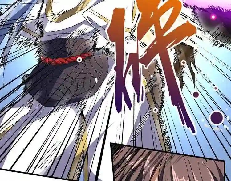 第58话 碰撞 第65页