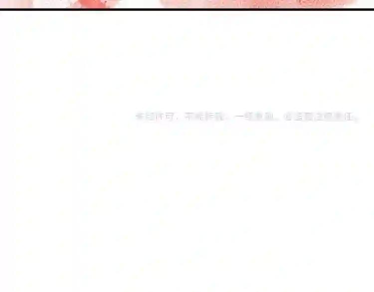 第58话 碰撞 第91页