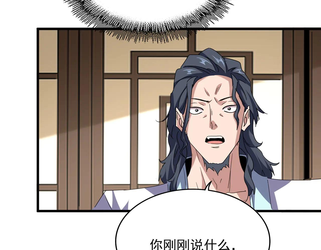 第696话 双生神魂 第11页