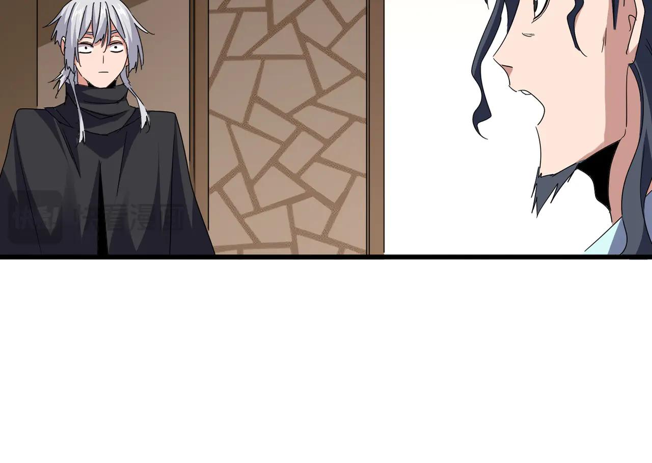 第696话 双生神魂 第13页