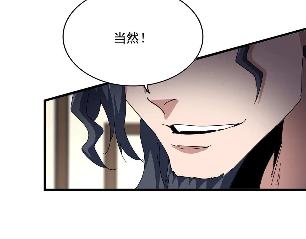 第696话 双生神魂 第32页