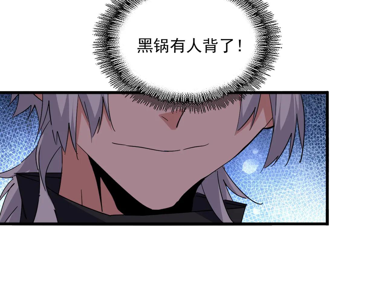第696话 双生神魂 第55页