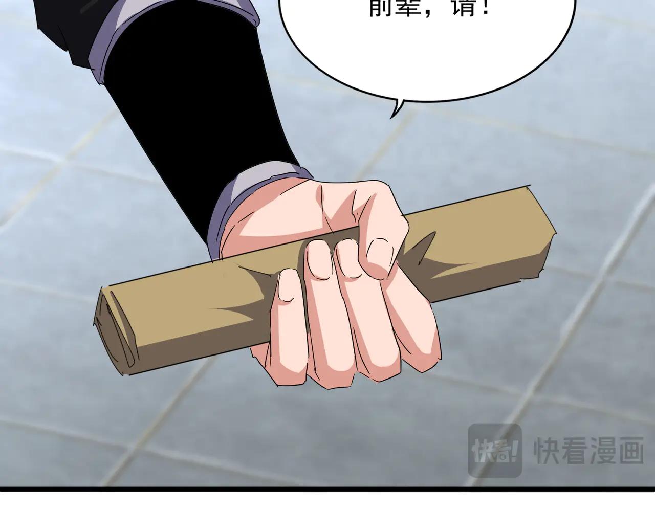 第696话 双生神魂 第60页