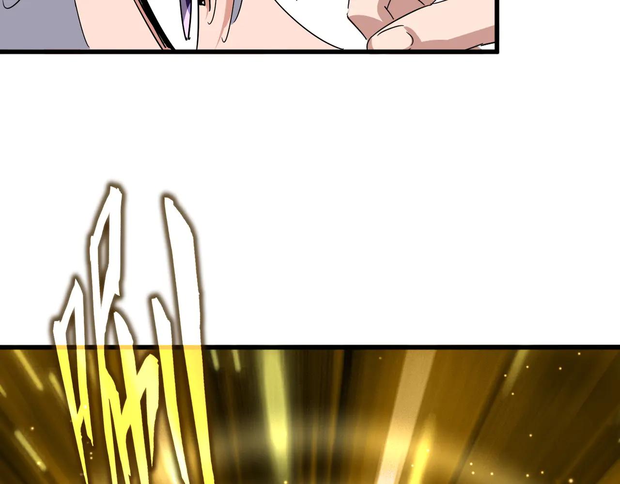 第696话 双生神魂 第107页
