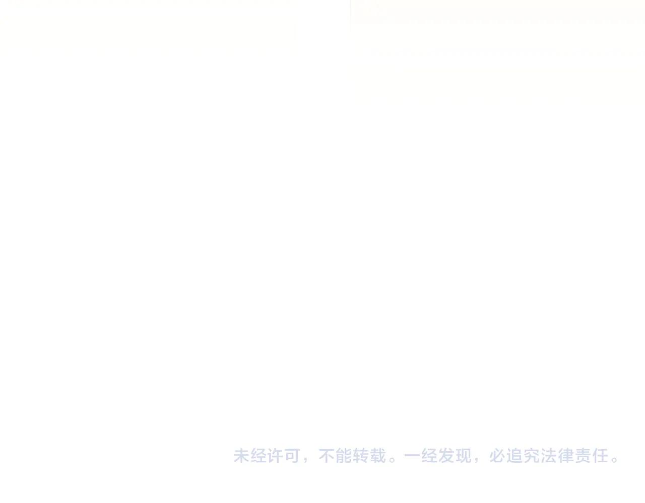 第696话 双生神魂 第117页