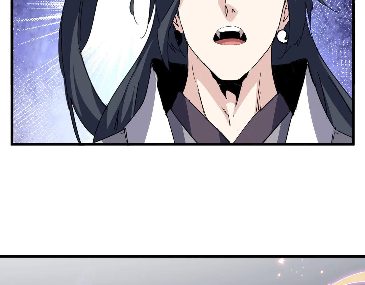 第703话 收了杀心 第2页